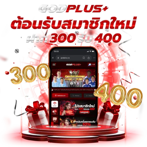 godplus